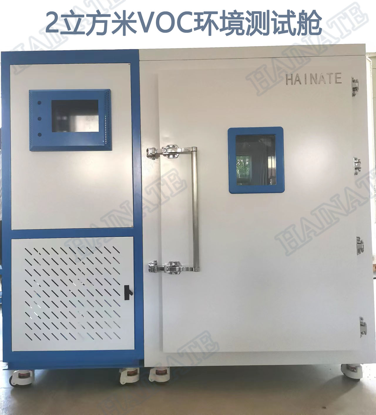 2立方米VOC測(cè)試艙安裝調(diào)試中